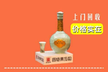 沧州青县回收四特酒