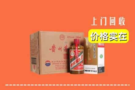 沧州青县回收精品茅台酒