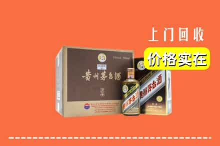 沧州青县回收彩釉茅台酒