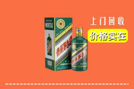 沧州青县回收纪念茅台酒